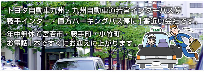 �^�N�V�[�E���^�N�V�[�i��엷�s�j�̏���^�N�V�[